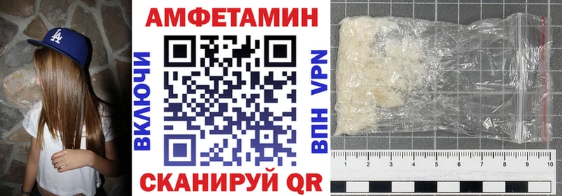 АМФЕТАМИН Розовый  Киржач 