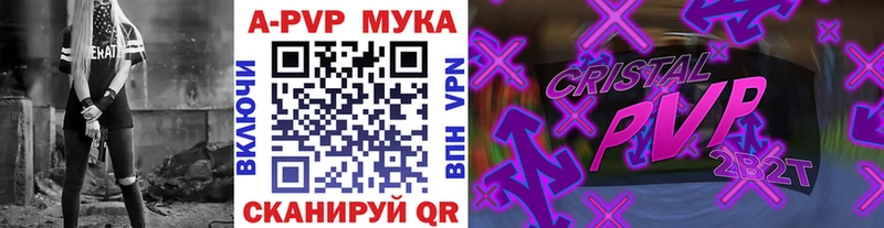как найти наркотики  Киржач  Альфа ПВП СК 