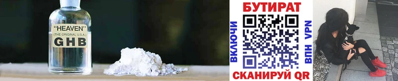 купить наркотик  Киржач  omg как войти  Бутират бутик 