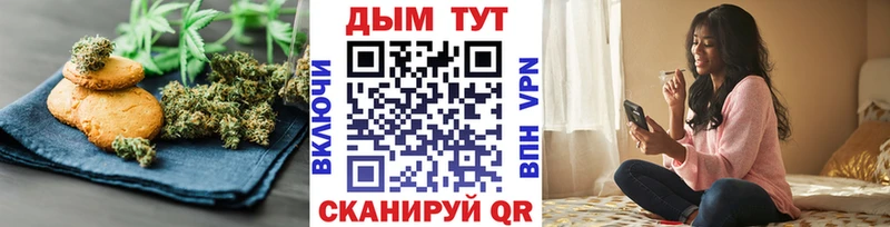 купить закладку  Киржач  Canna-Cookies конопля 