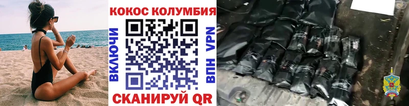 COCAIN Fish Scale даркнет сайт Киржач