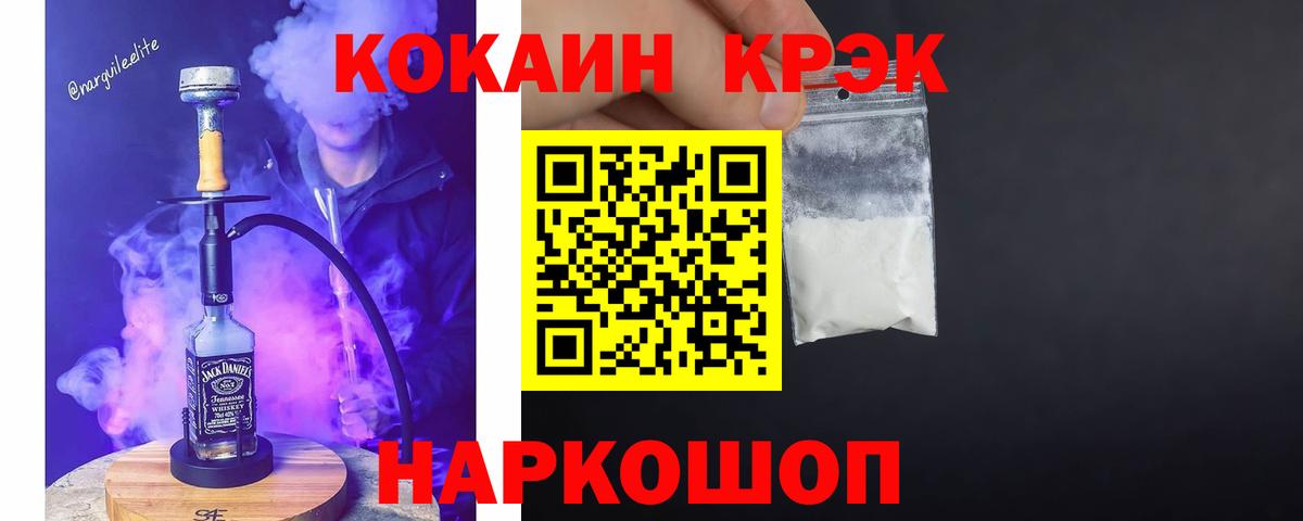 Киржач  КОКАИН Колумбийский  КОКАИН Перу  купить закладку  Вход с VPN 