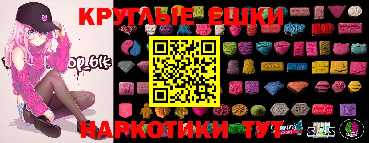 ЭКСТАЗИ 99% Киржач