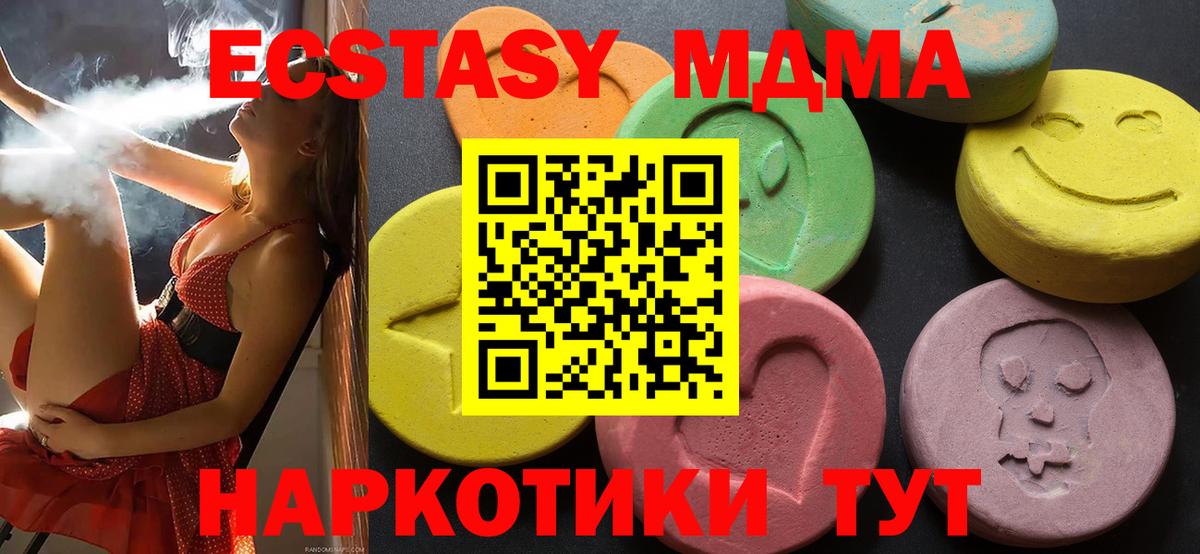 даркнет какой сайт  Экстази круглые  Вход с VPN  Экстази круглые  Киржач  Экстази  сколько стоит 