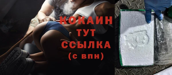 скорость Абдулино