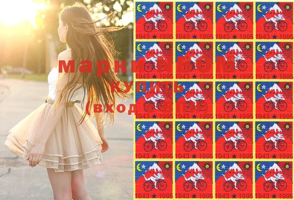 метамфетамин Абинск