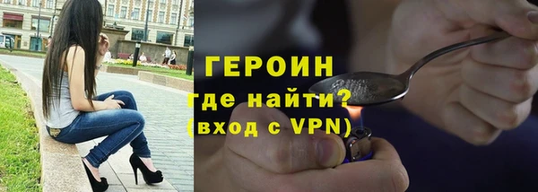 героин Алексин