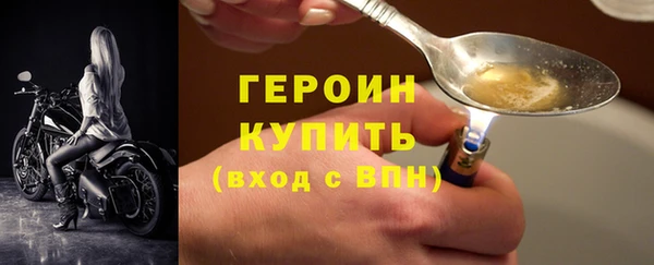спайс Абаза