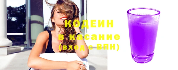 спайс Абаза
