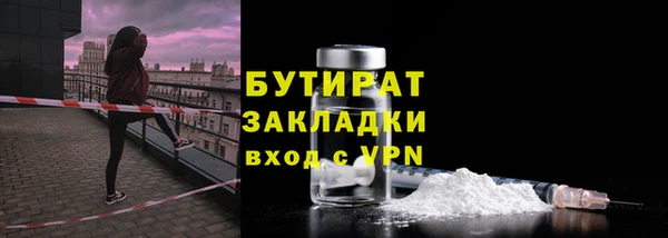 спайс Абаза