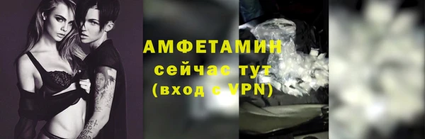 спайс Абаза