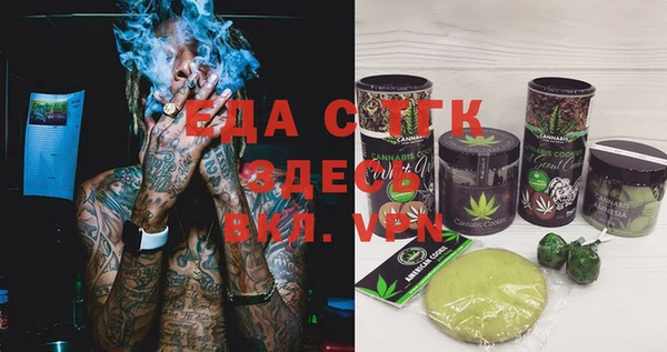 скорость Абдулино