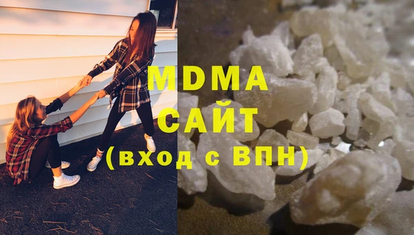 соль курить ск Дубовка