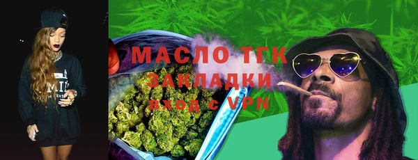 метамфетамин Абинск