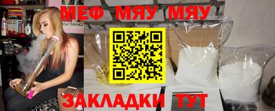 ГАЛЛЮЦИНОГЕННЫЕ ГРИБЫ Саяногорск