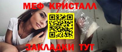 метадон Саянск