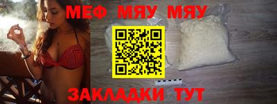 метадон Саянск
