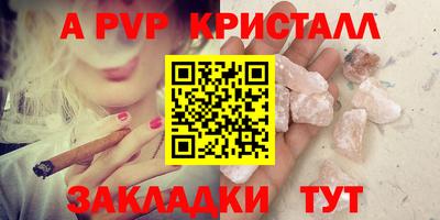 метадон Саянск