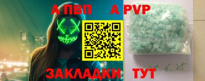 метадон Саянск