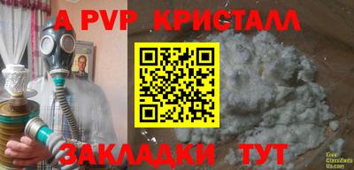 ГАЛЛЮЦИНОГЕННЫЕ ГРИБЫ Саяногорск
