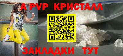 ГАЛЛЮЦИНОГЕННЫЕ ГРИБЫ Саяногорск