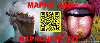 ГАЛЛЮЦИНОГЕННЫЕ ГРИБЫ Саяногорск