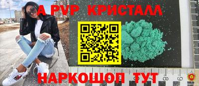 ГАЛЛЮЦИНОГЕННЫЕ ГРИБЫ Саяногорск
