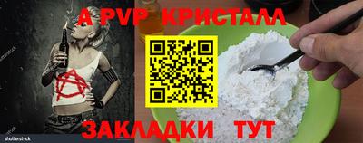 метадон Саянск
