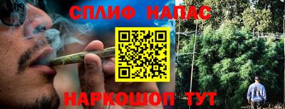 ГАЛЛЮЦИНОГЕННЫЕ ГРИБЫ Саяногорск