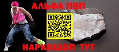 метадон Саянск