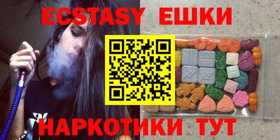 ГАЛЛЮЦИНОГЕННЫЕ ГРИБЫ Саяногорск
