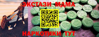 ГАЛЛЮЦИНОГЕННЫЕ ГРИБЫ Саяногорск