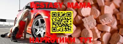 метадон Саянск