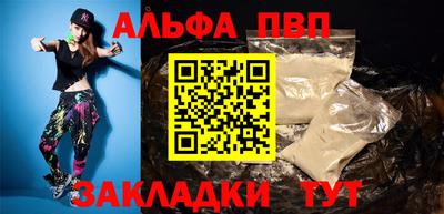 метадон Саянск