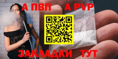 марихуана Сафоново