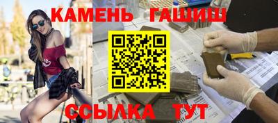 ГАЛЛЮЦИНОГЕННЫЕ ГРИБЫ Саяногорск