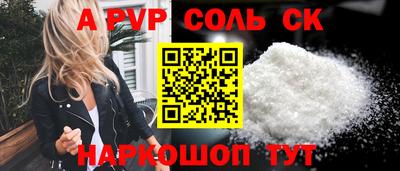 метадон Саянск