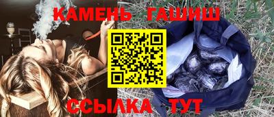 ГАЛЛЮЦИНОГЕННЫЕ ГРИБЫ Саяногорск