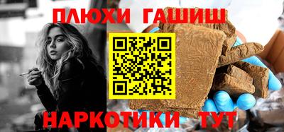 ГАЛЛЮЦИНОГЕННЫЕ ГРИБЫ Саяногорск