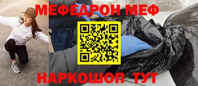 ГАЛЛЮЦИНОГЕННЫЕ ГРИБЫ Саяногорск
