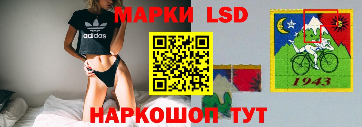 гидра ссылка  Вход с VPN  Лсд 25 экстази  LSD-25 экстази кислота  Киржач  LSD-25 экстази ecstasy 