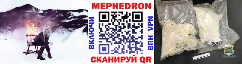 гидра онион  Киржач  МЯУ-МЯУ mephedrone  где можно купить  