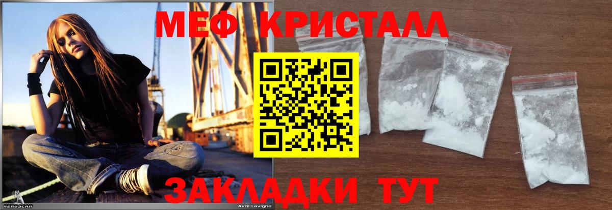 Киржач  МЯУ-МЯУ мука  ОМГ ОМГ ТОР  Мефедрон  Вход с VPN  МЕФ кристаллы 
