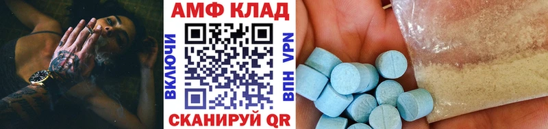 Метамфетамин Декстрометамфетамин 99.9%  Киржач 