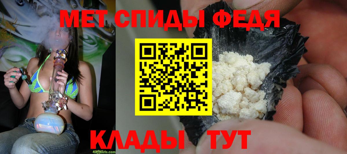 Первитин витя  Вход с VPN  Первитин  Киржач 