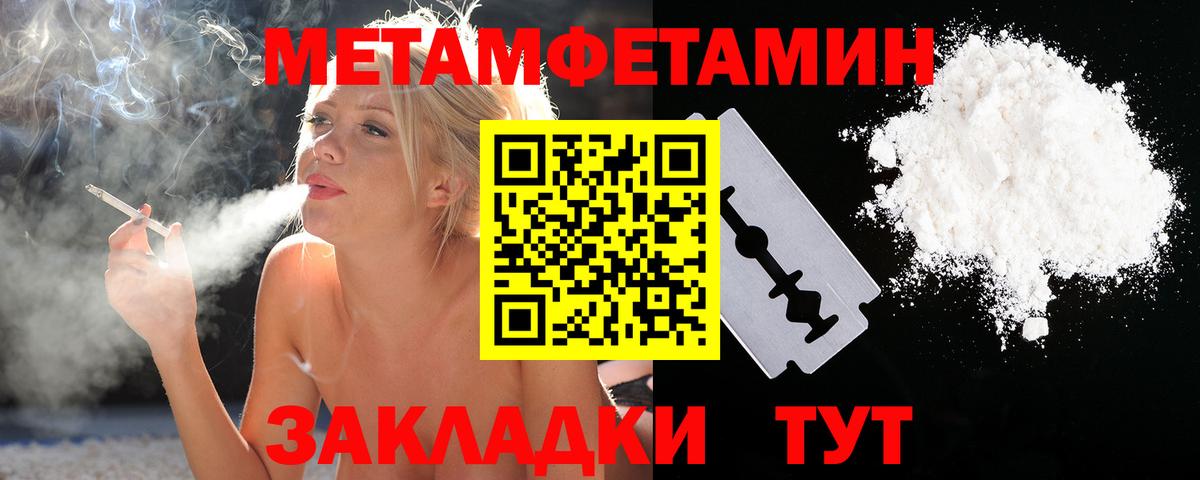 Первитин витя Киржач