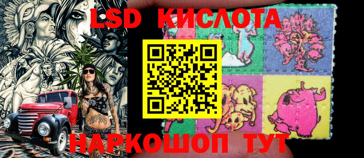Наркотические марки 1,8мг Киржач