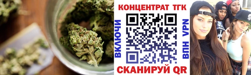 Дистиллят ТГК вейп Киржач